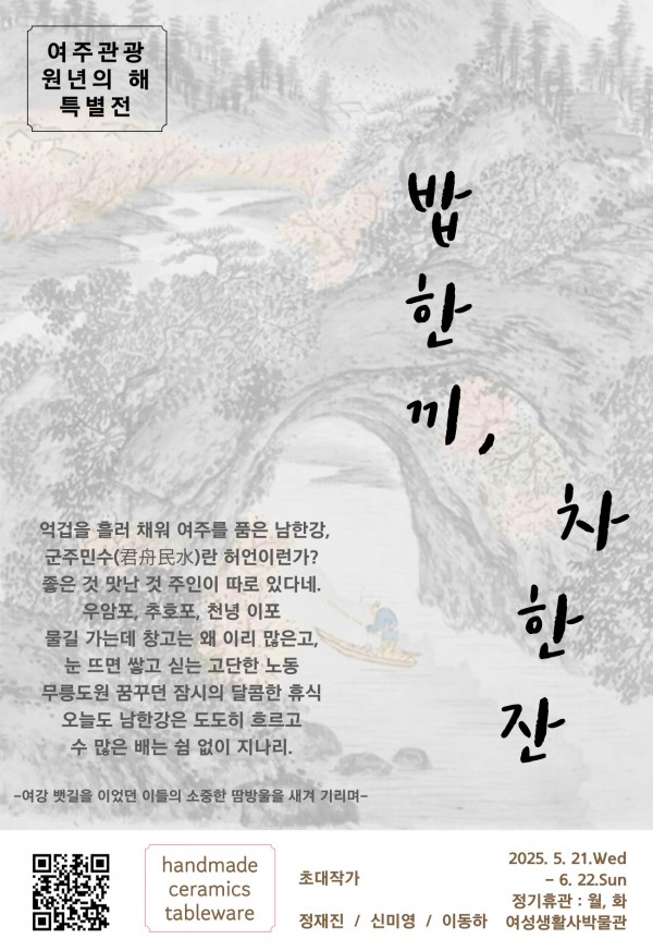 9dd67c28e575a1696a0e6cb6223a75a7_1748326870_5845.jpg