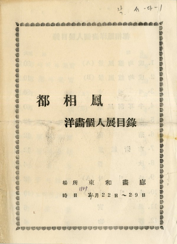 1f35ffbd48952f5df7f9b90cf4356aff_1754630900_5954.jpg